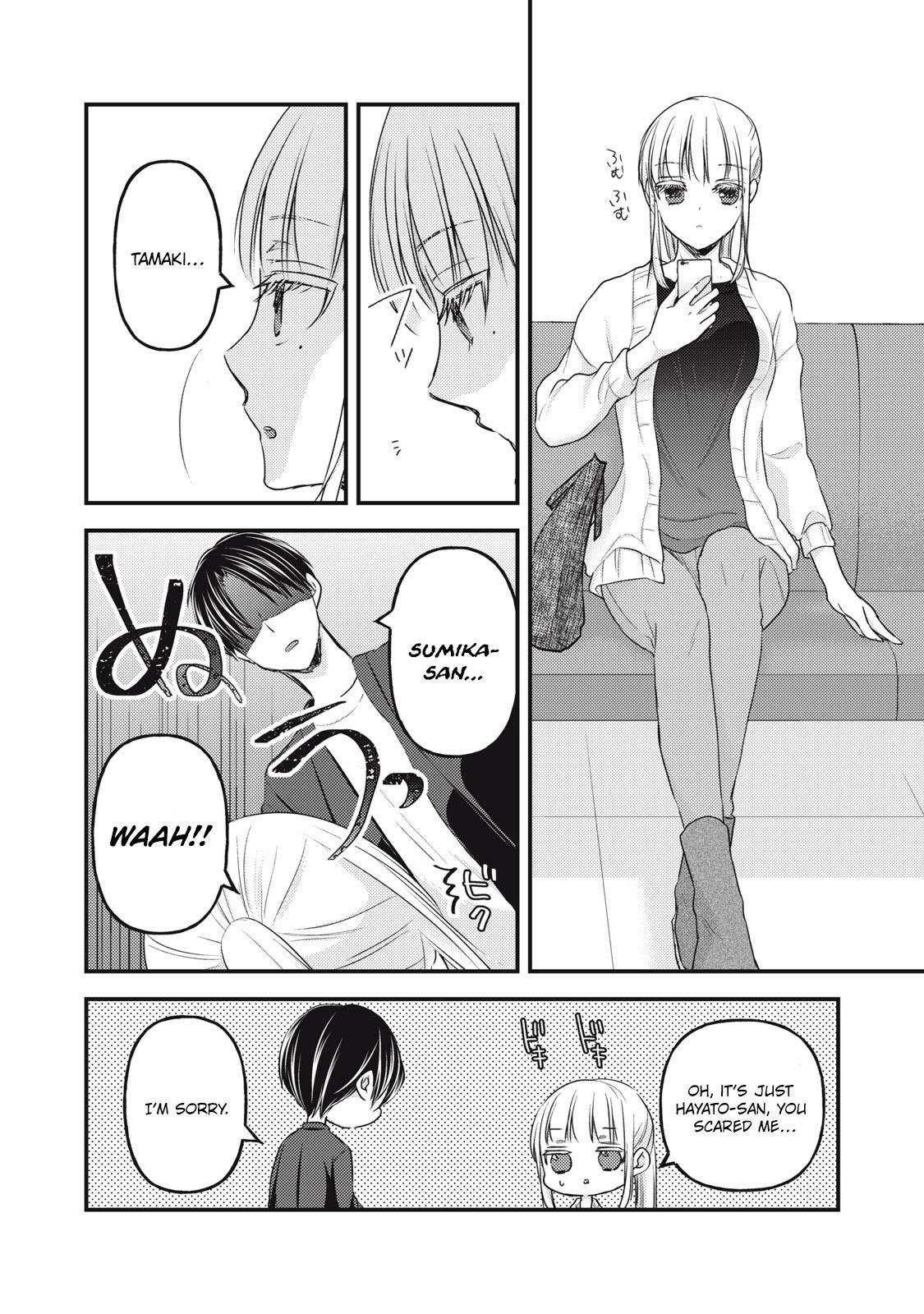 We May Be An Inexperienced Couple But... - chapter 93 - #5