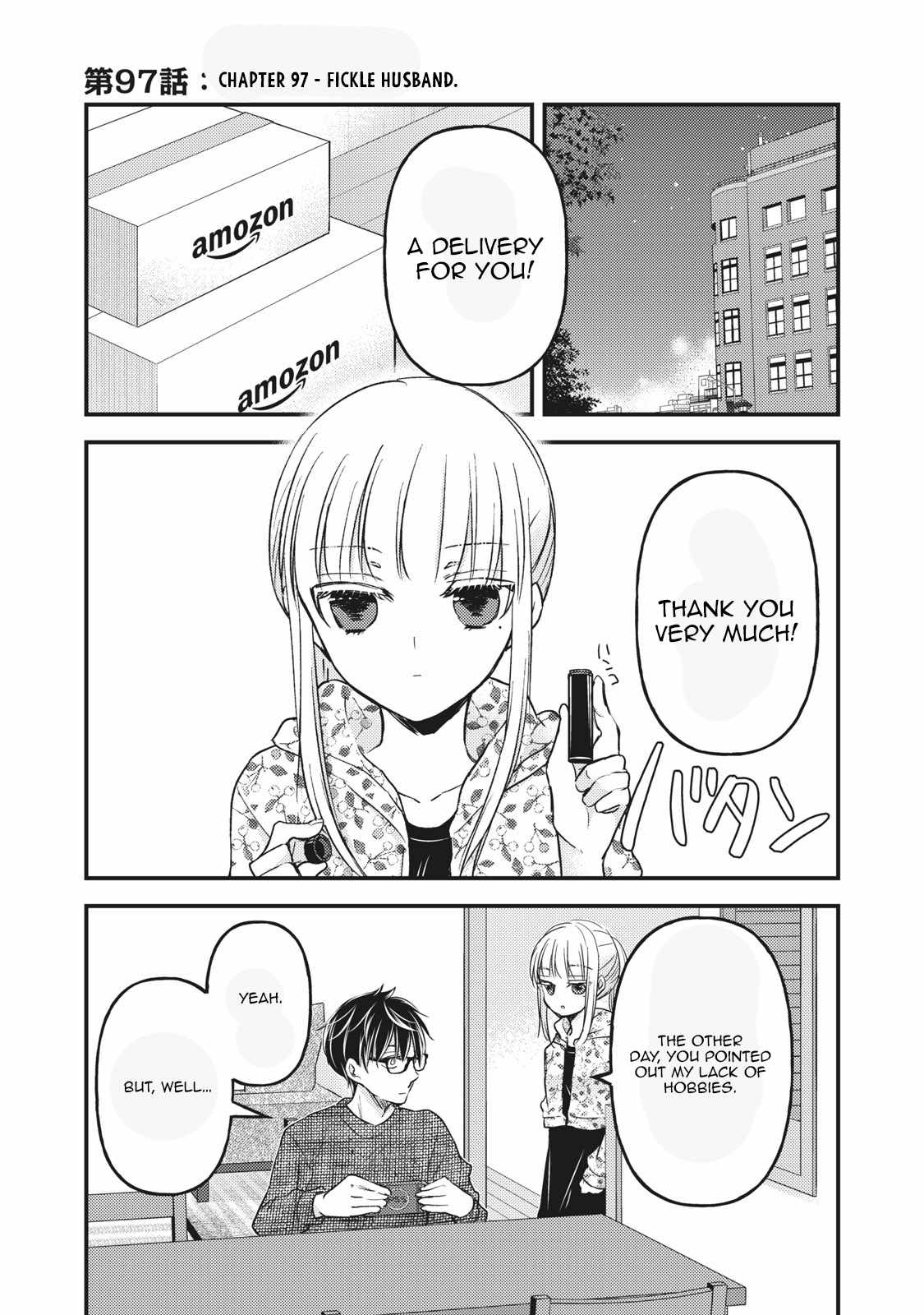 We May Be An Inexperienced Couple But... - chapter 97 - #1