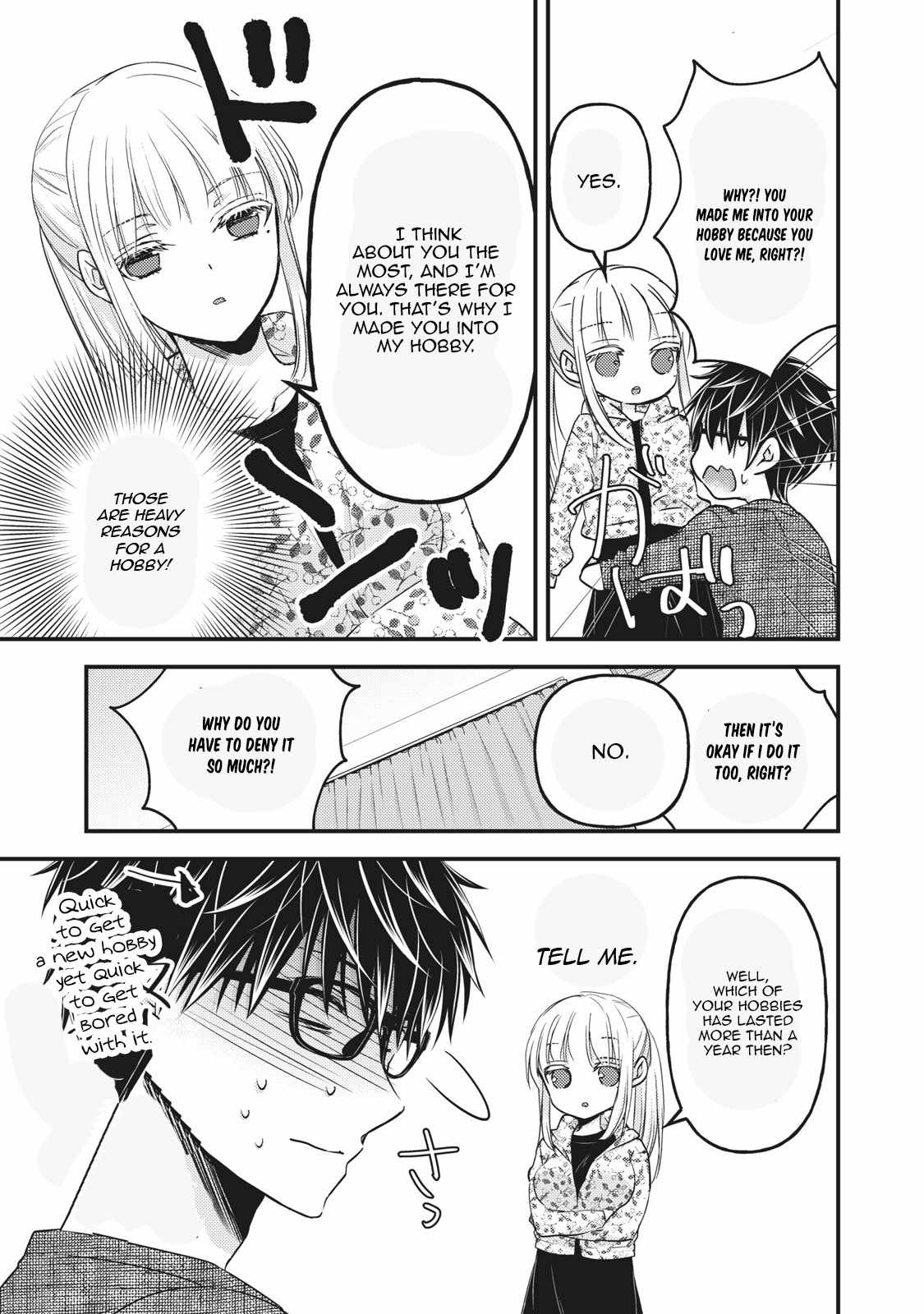 We May Be An Inexperienced Couple But... - chapter 97 - #3