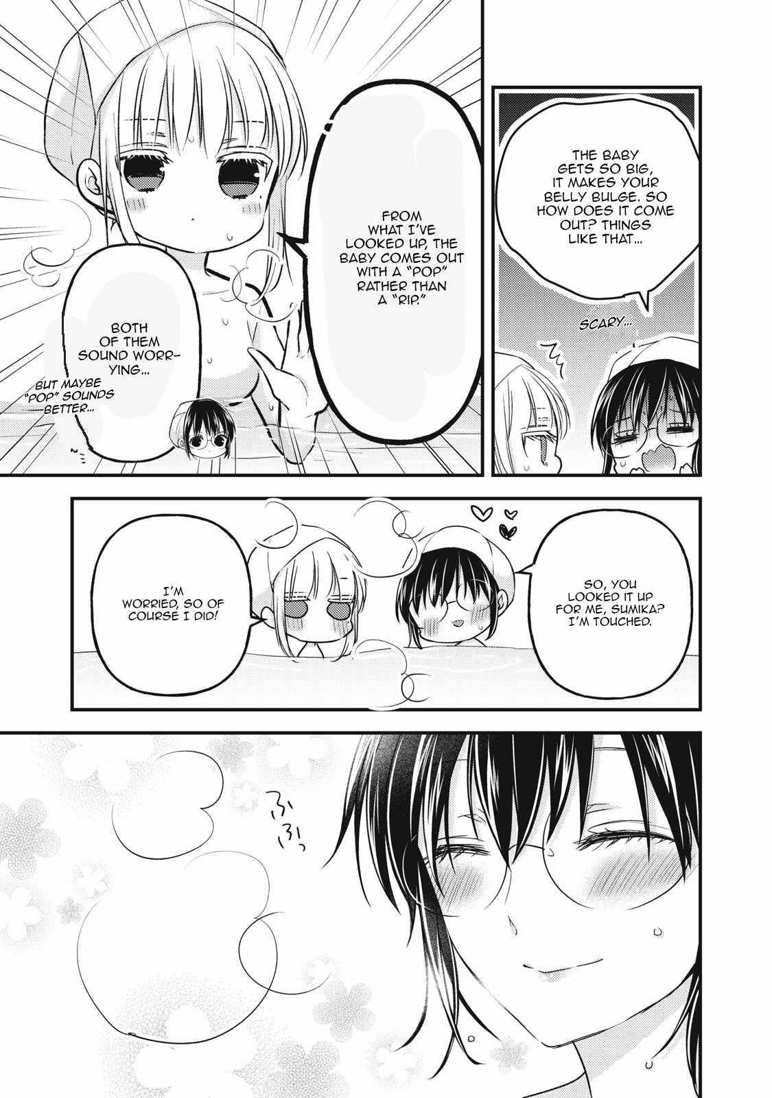We May Be An Inexperienced Couple But... - chapter 98 - #4