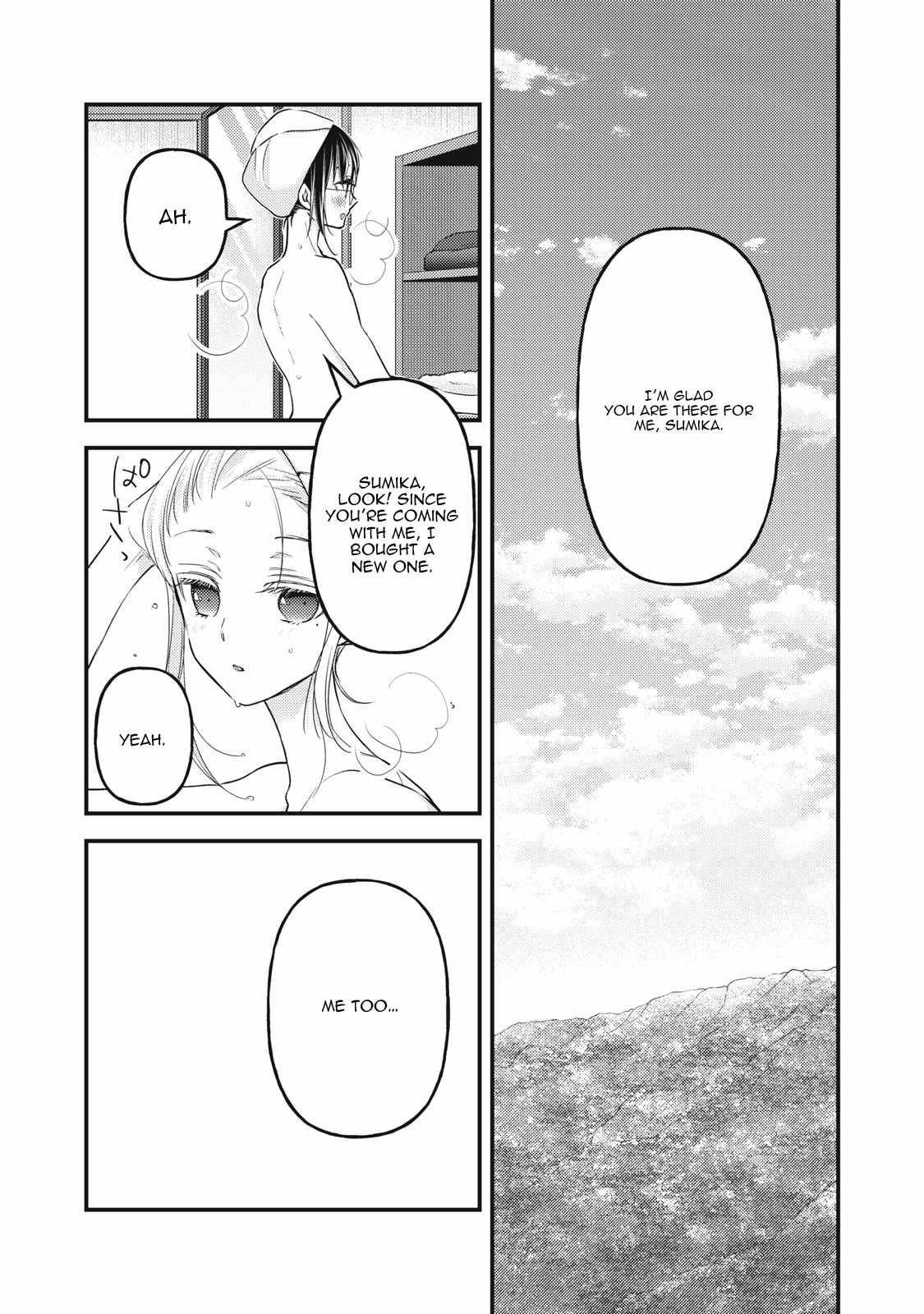 We May Be An Inexperienced Couple But... - chapter 98 - #5