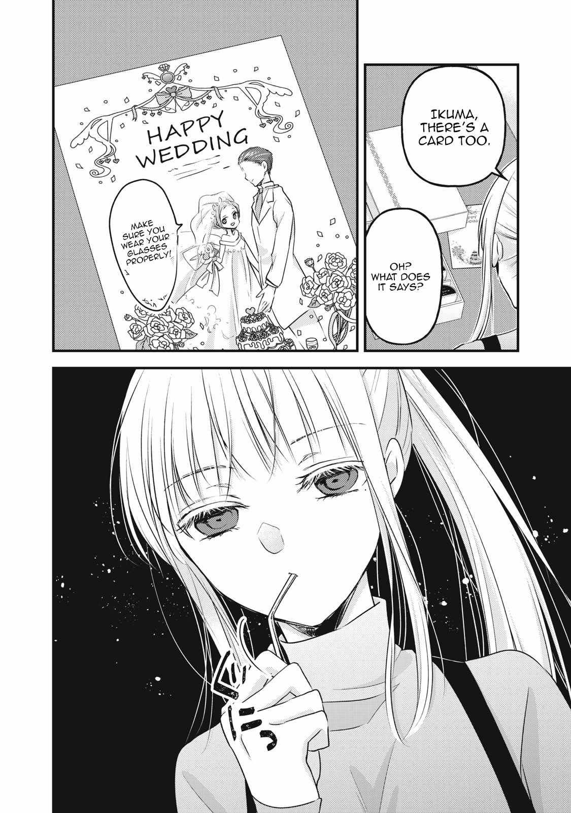 We May Be An Inexperienced Couple But... - chapter 99 - #3