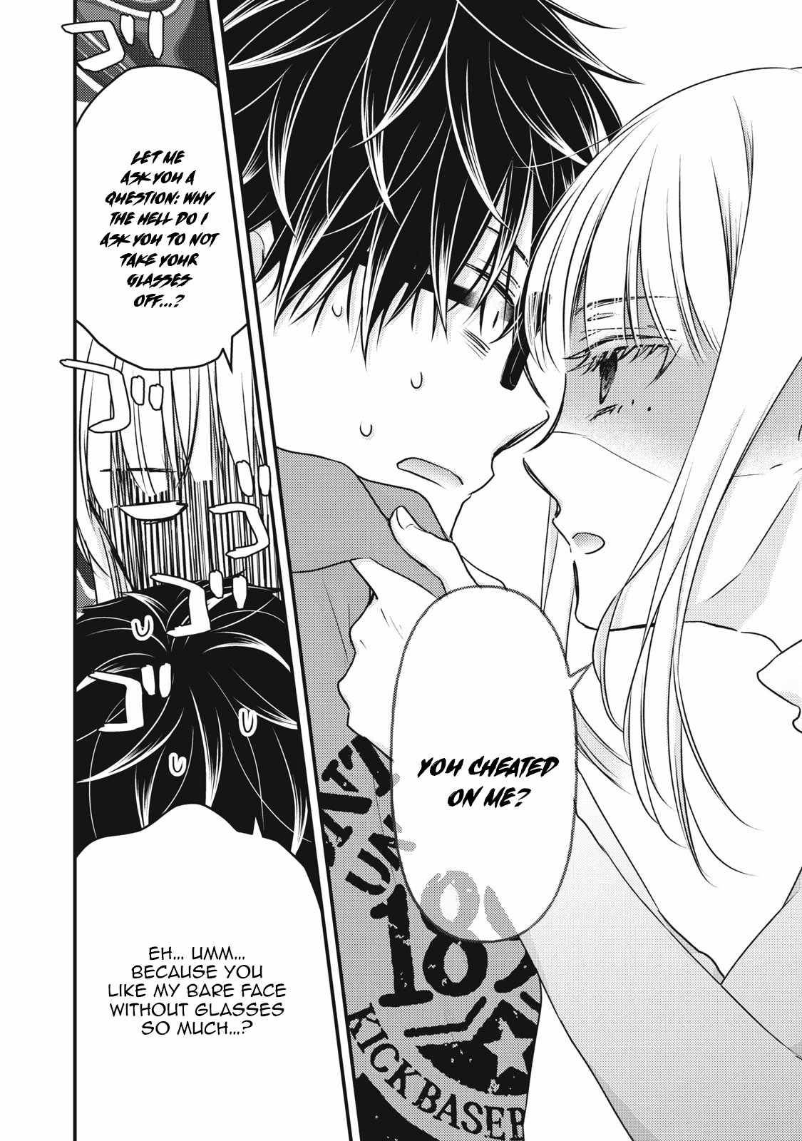 We May Be An Inexperienced Couple But... - chapter 99 - #5