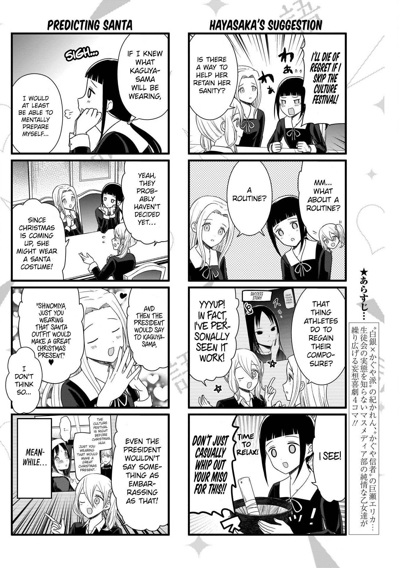 We Want to Talk About Kaguya - chapter 100 - #3