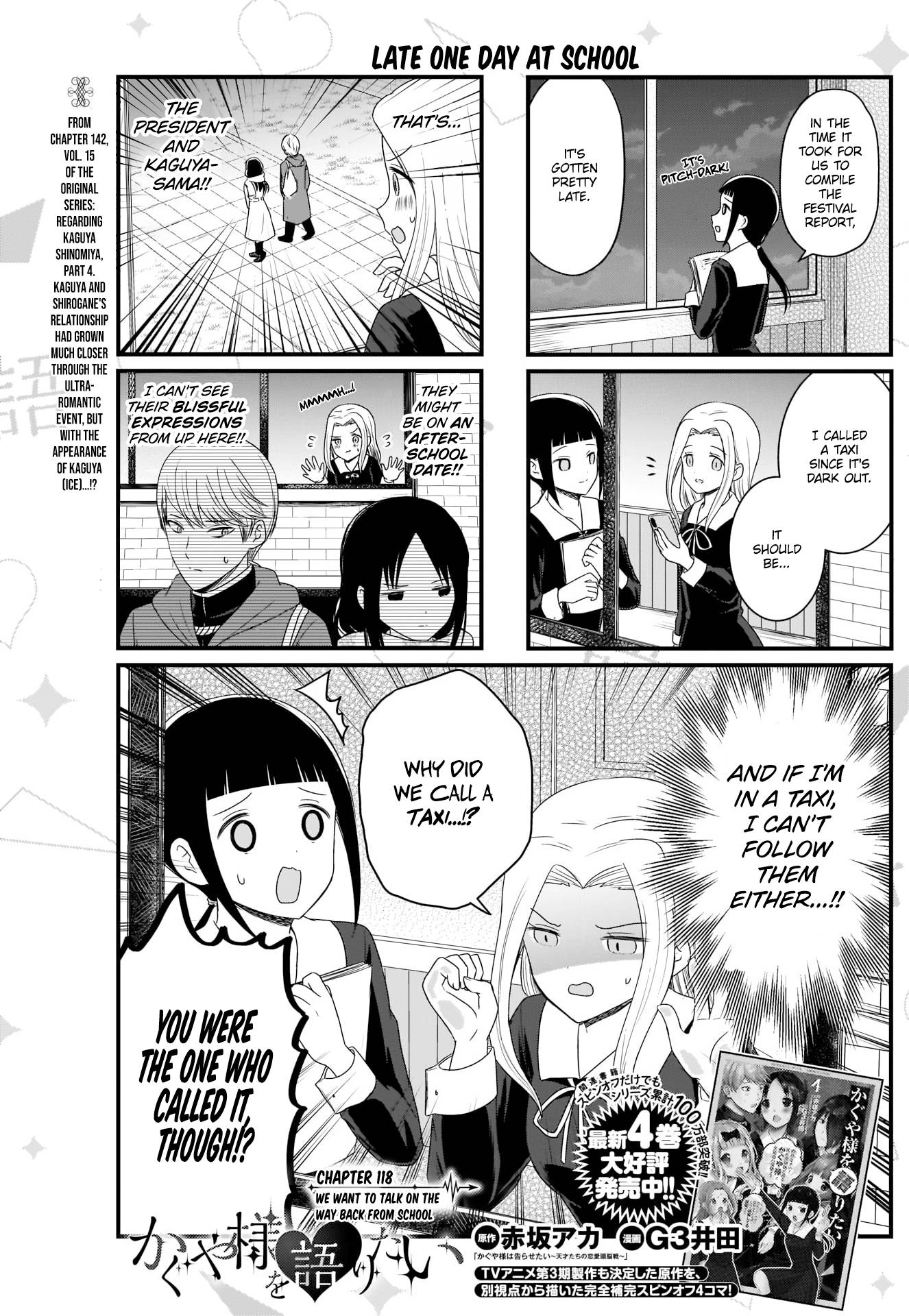 We Want to Talk About Kaguya - chapter 118 - #2