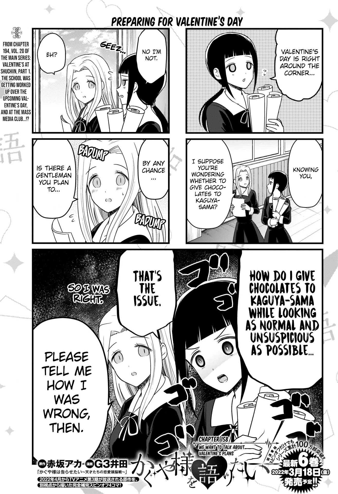 We Want to Talk About Kaguya - chapter 158 - #2