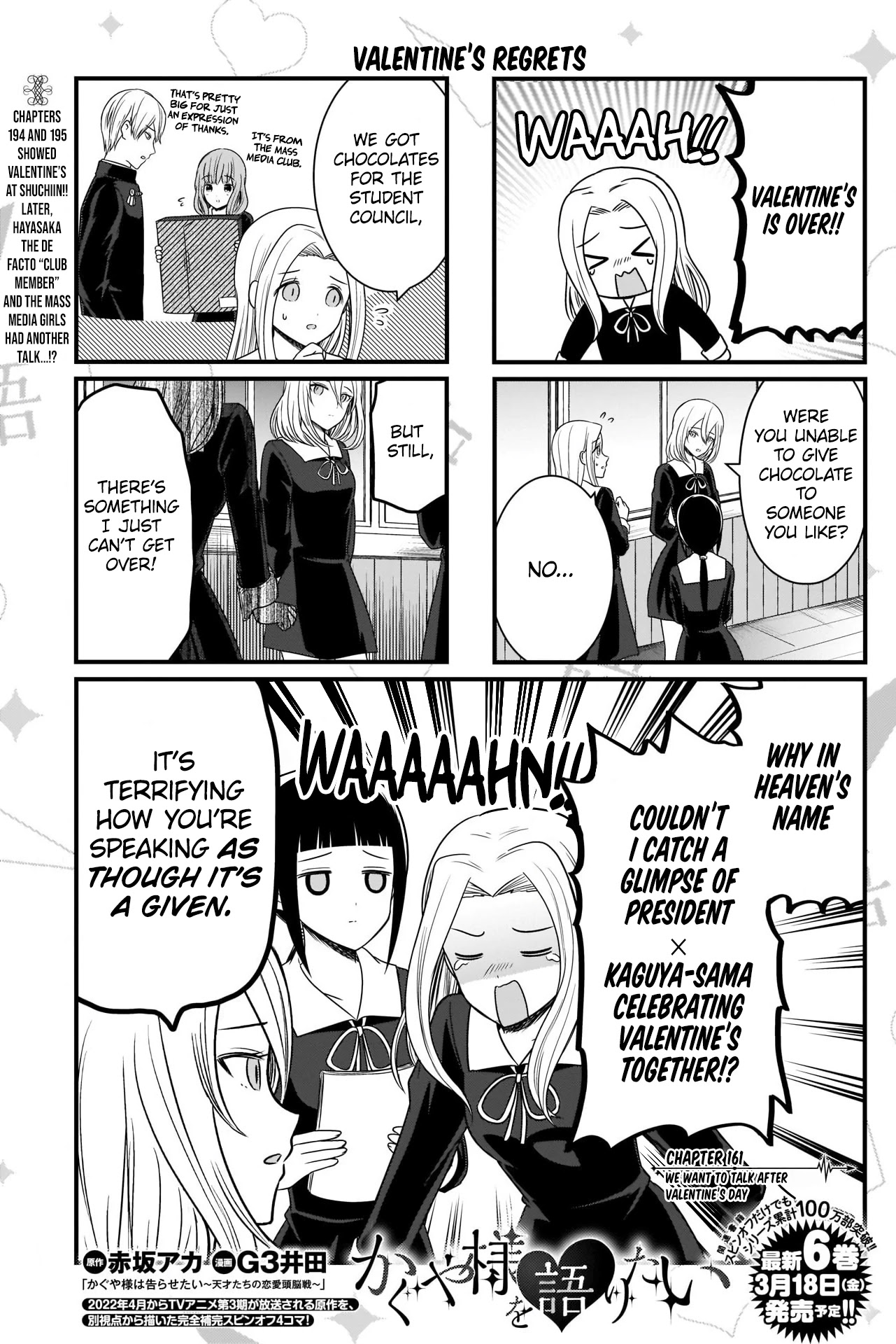We Want to Talk About Kaguya - chapter 161 - #2