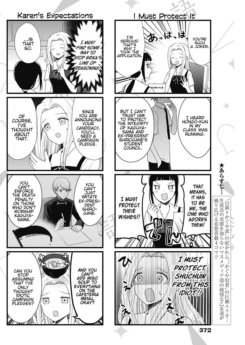 We Want to Talk About Kaguya - chapter 52 - #2