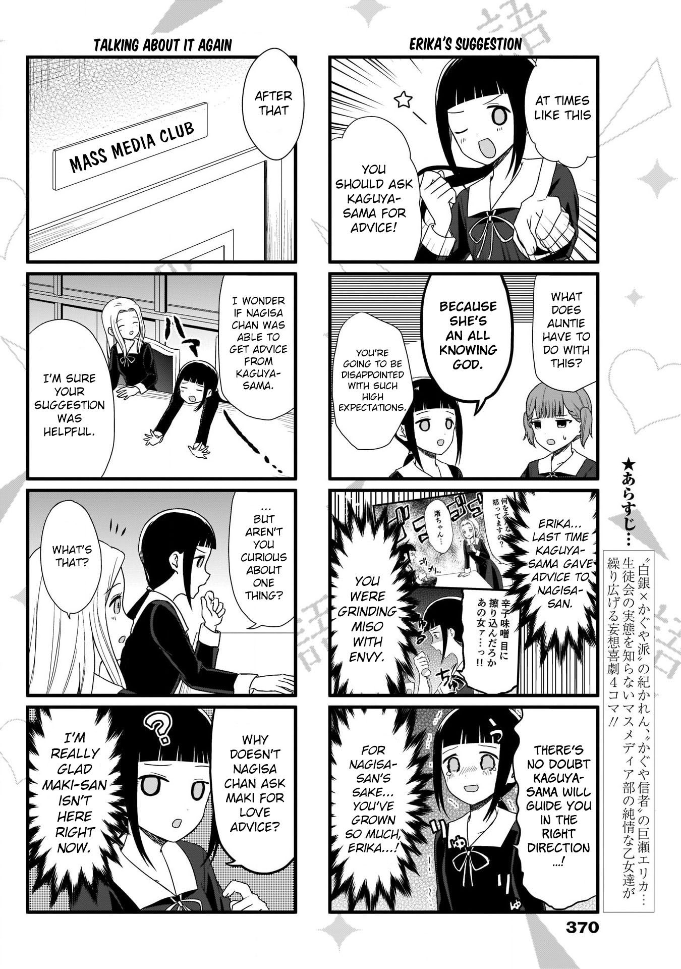 We Want to Talk About Kaguya - chapter 67 - #3