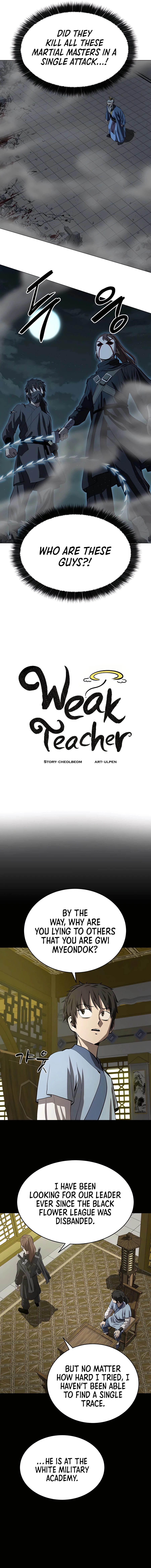 Weak Teacher - chapter 108 - #5