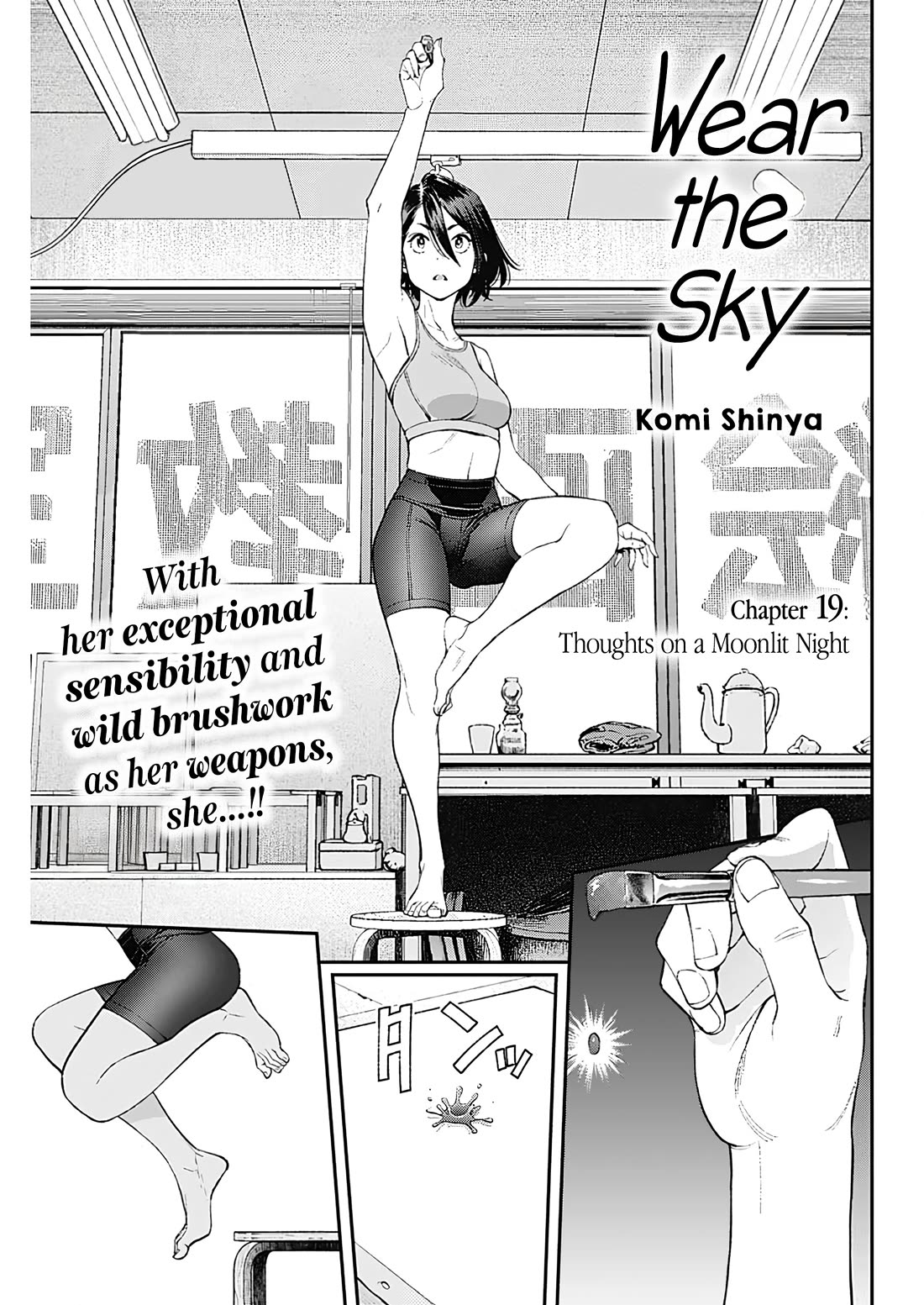 Wear the Sky - chapter 19 - #1