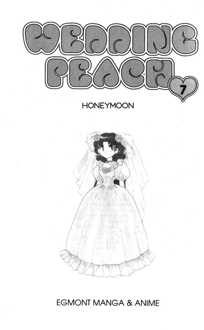 Wedding Peach: Young Love - chapter 1 - #3