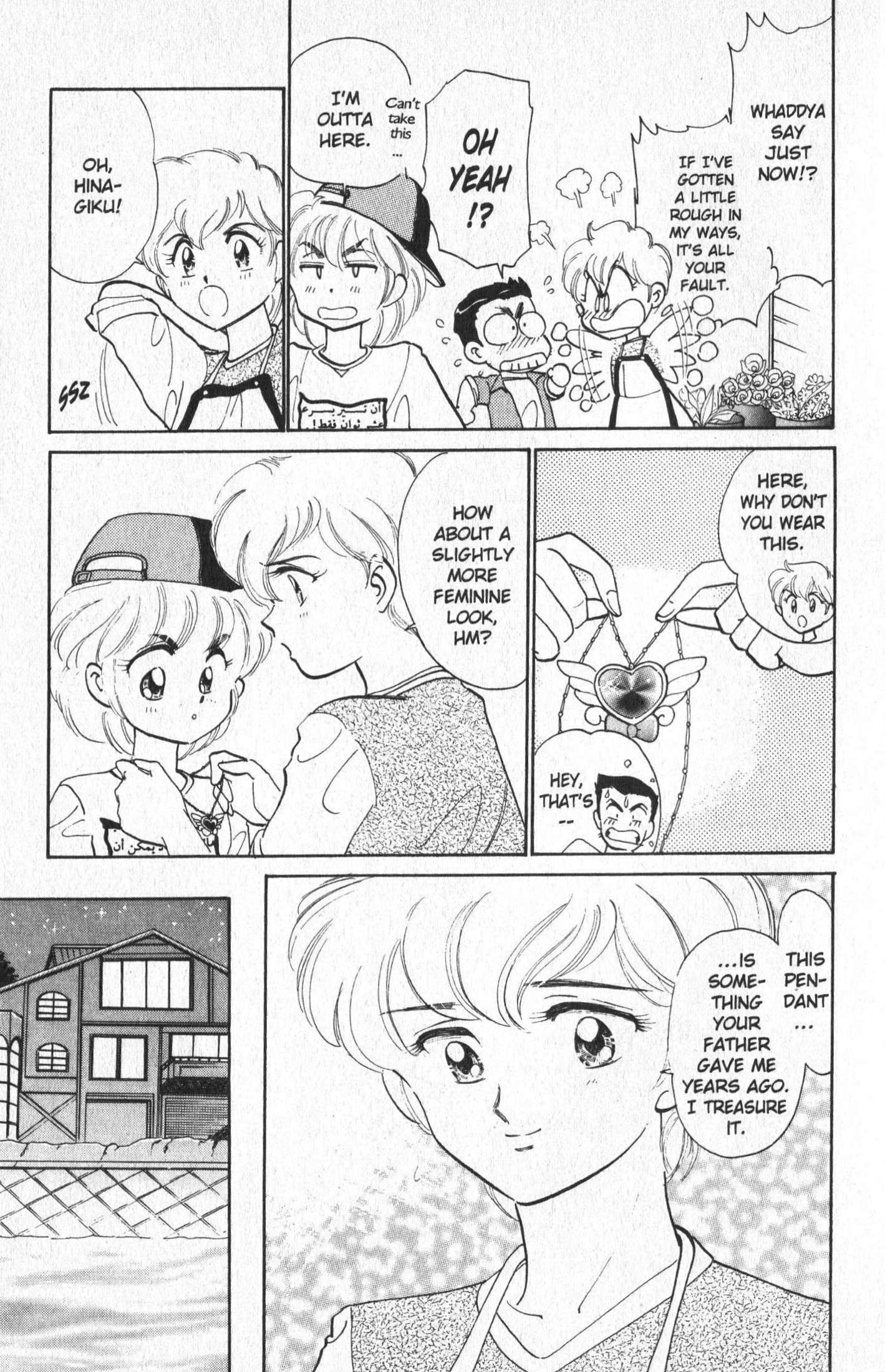 Wedding Peach: Young Love - chapter 14 - #2