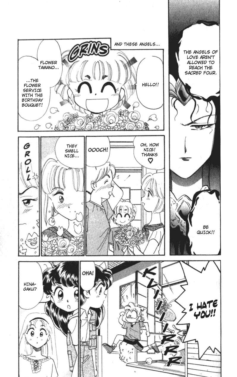 Wedding Peach: Young Love - chapter 3 - #2