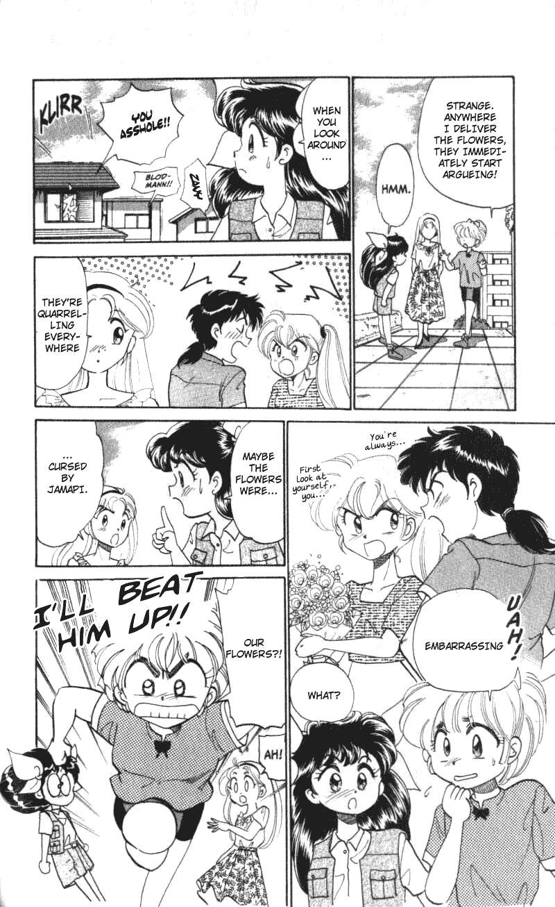 Wedding Peach: Young Love - chapter 3 - #3