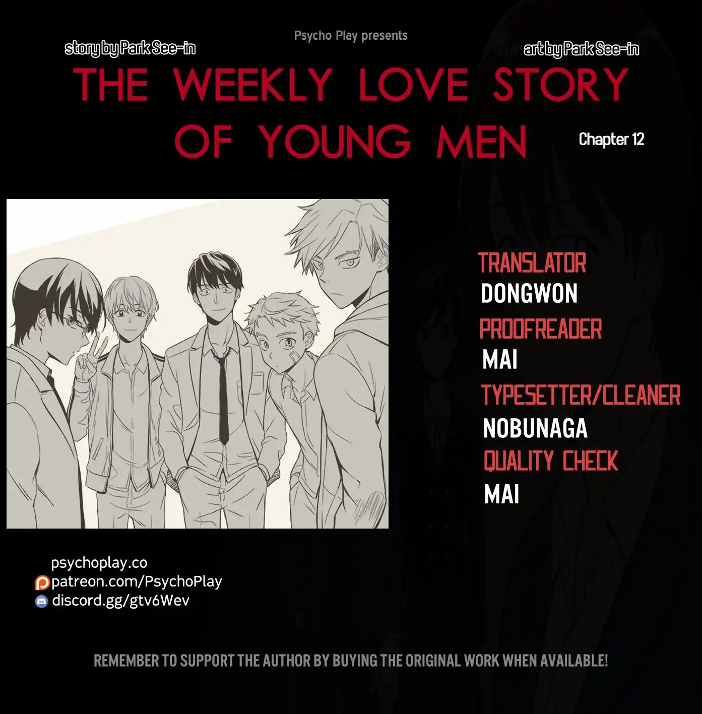 Weekly Boys' Dating Agency - chapter 12 - #1