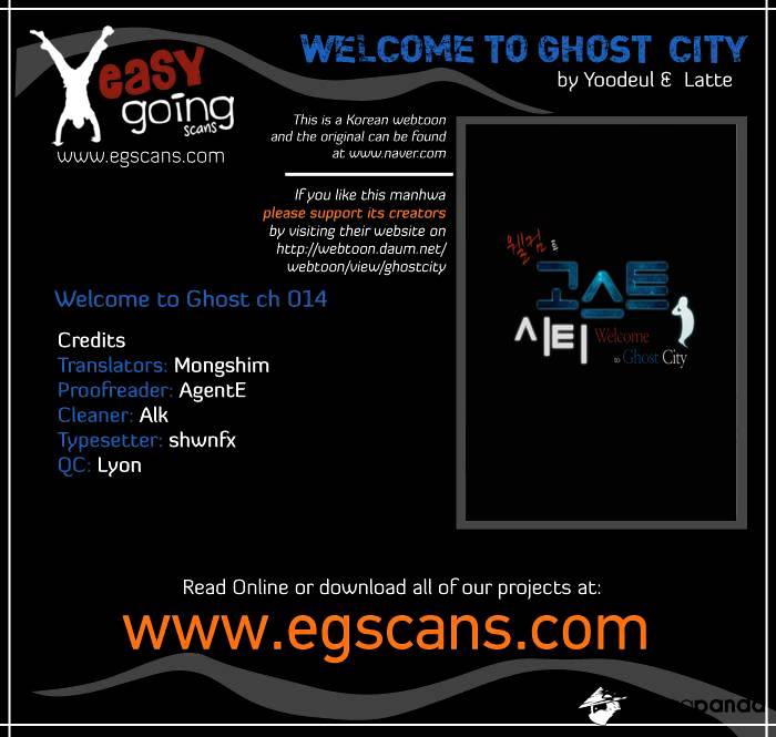 Welcome to Ghost City - chapter 14 - #1
