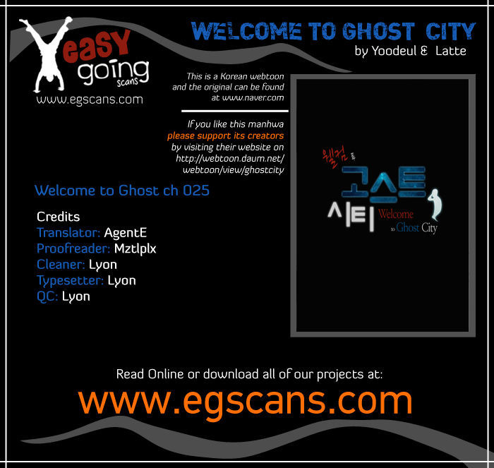 Welcome to Ghost City - chapter 25 - #1