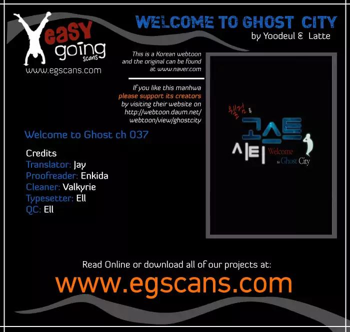 Welcome to Ghost City - chapter 37 - #1