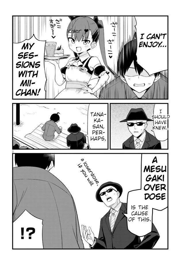 Welcome To Mesugaki Cafe - chapter 12 - #2