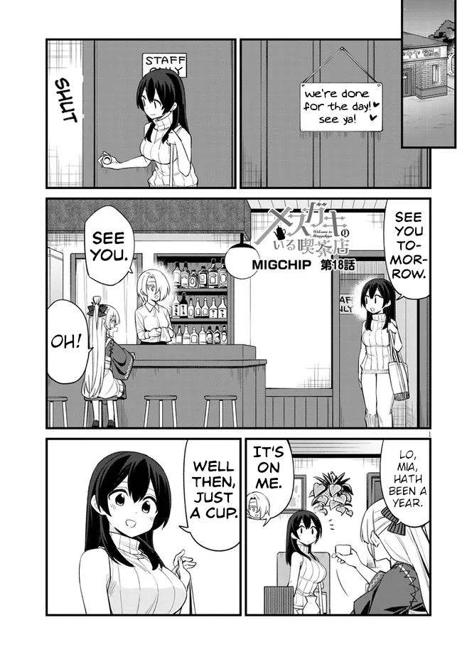 Welcome To Mesugaki Cafe - chapter 18 - #1