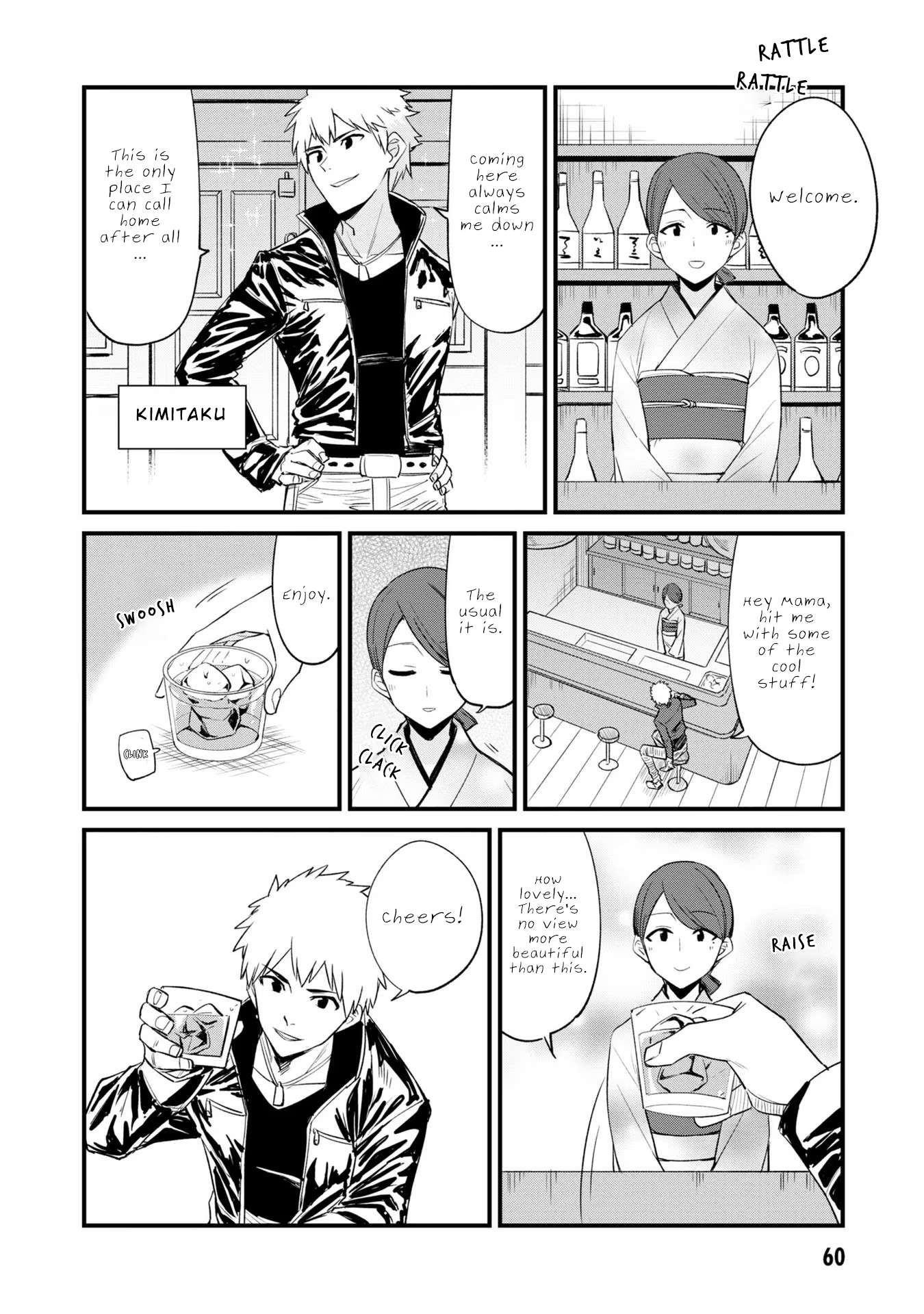 Welcome To Mesugaki Cafe - chapter 19 - #2