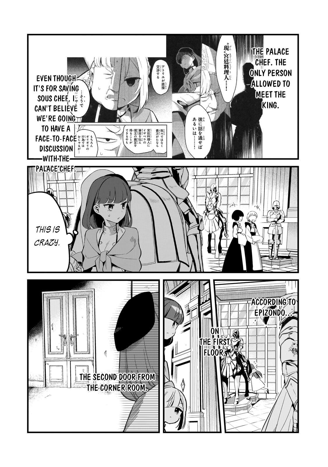 Welcome to Cheap Restaurant of Outcast! - chapter 40 - #5