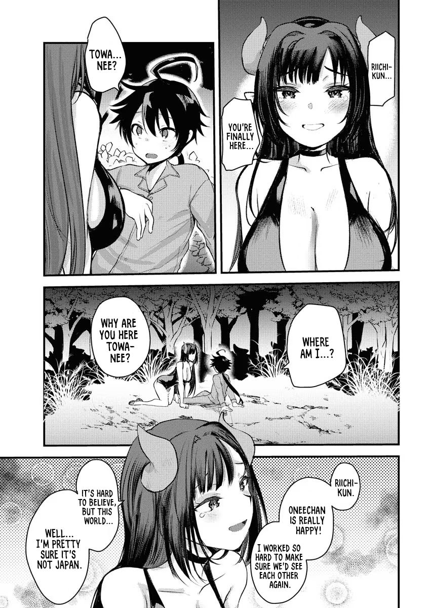 Welcome To The Isekai Hotel! - chapter 1 - #6