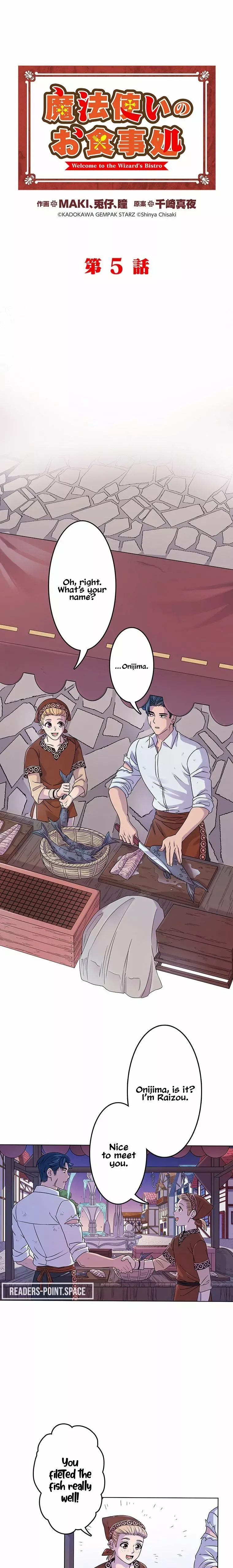 Welcome to the Wizard’s Bistro - chapter 5 - #2