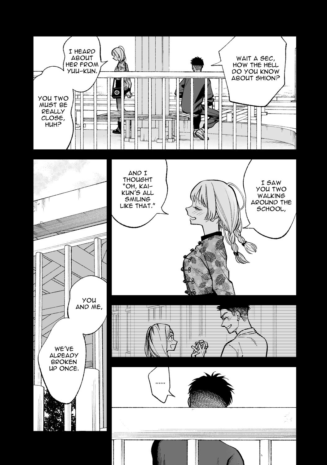 What Do You Call This Trash - chapter 17 - #2