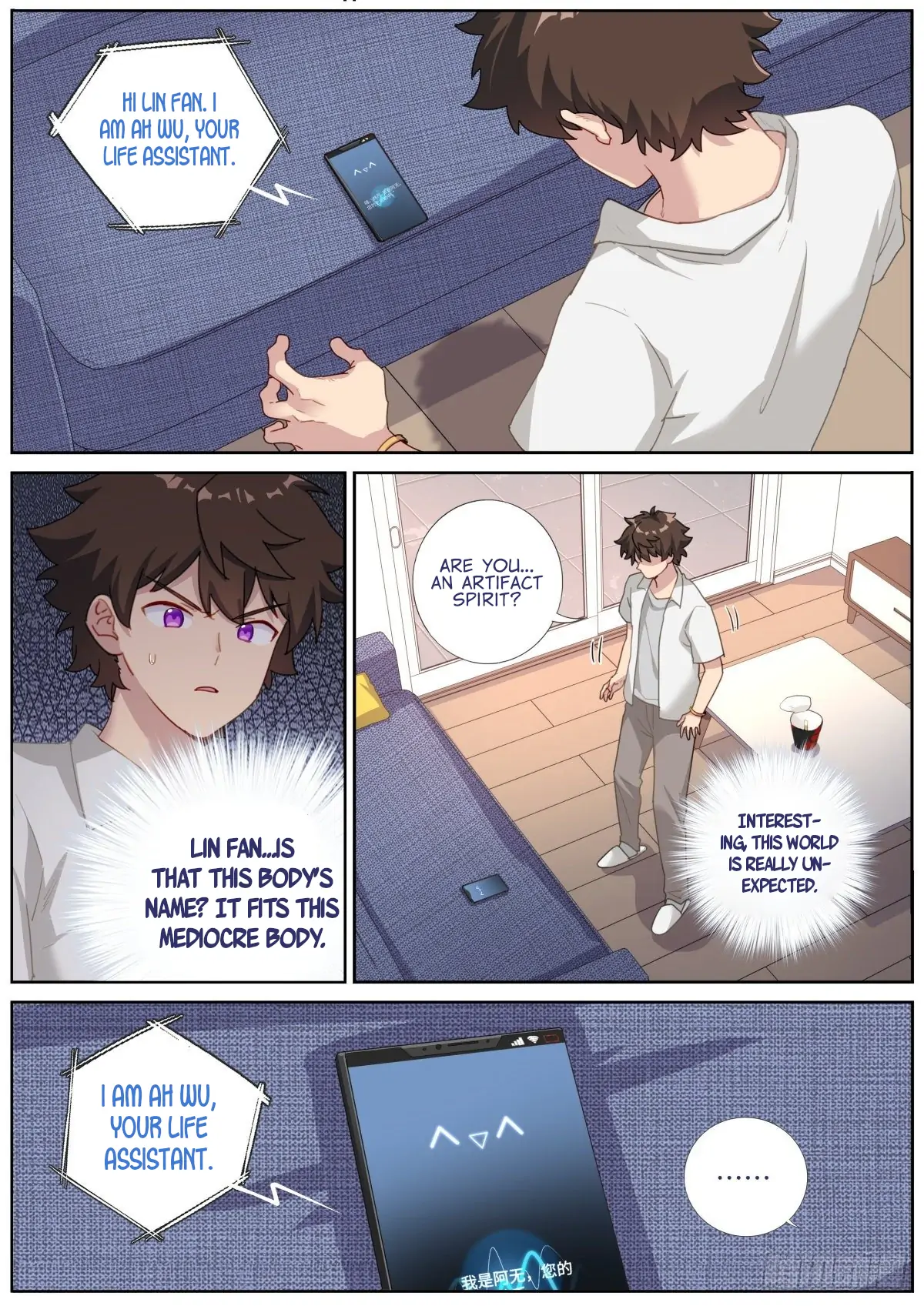 What Do You Do When You Suddenly Become An Immortal? - chapter 10 - #2