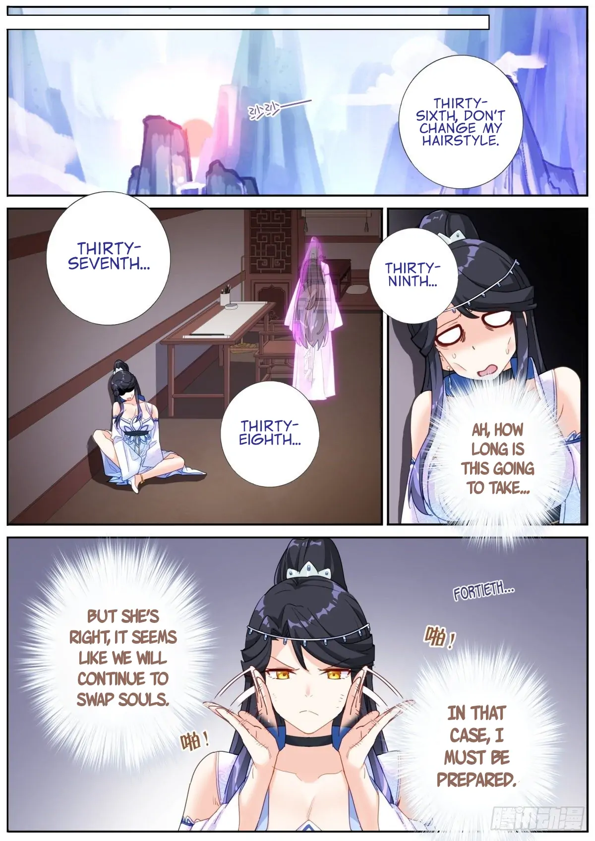 What Do You Do When You Suddenly Become An Immortal? - chapter 9 - #5