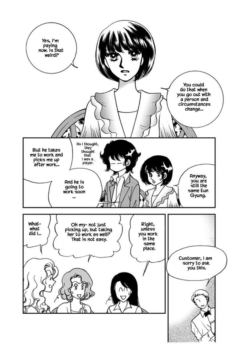 What do you need - chapter 12 - #3