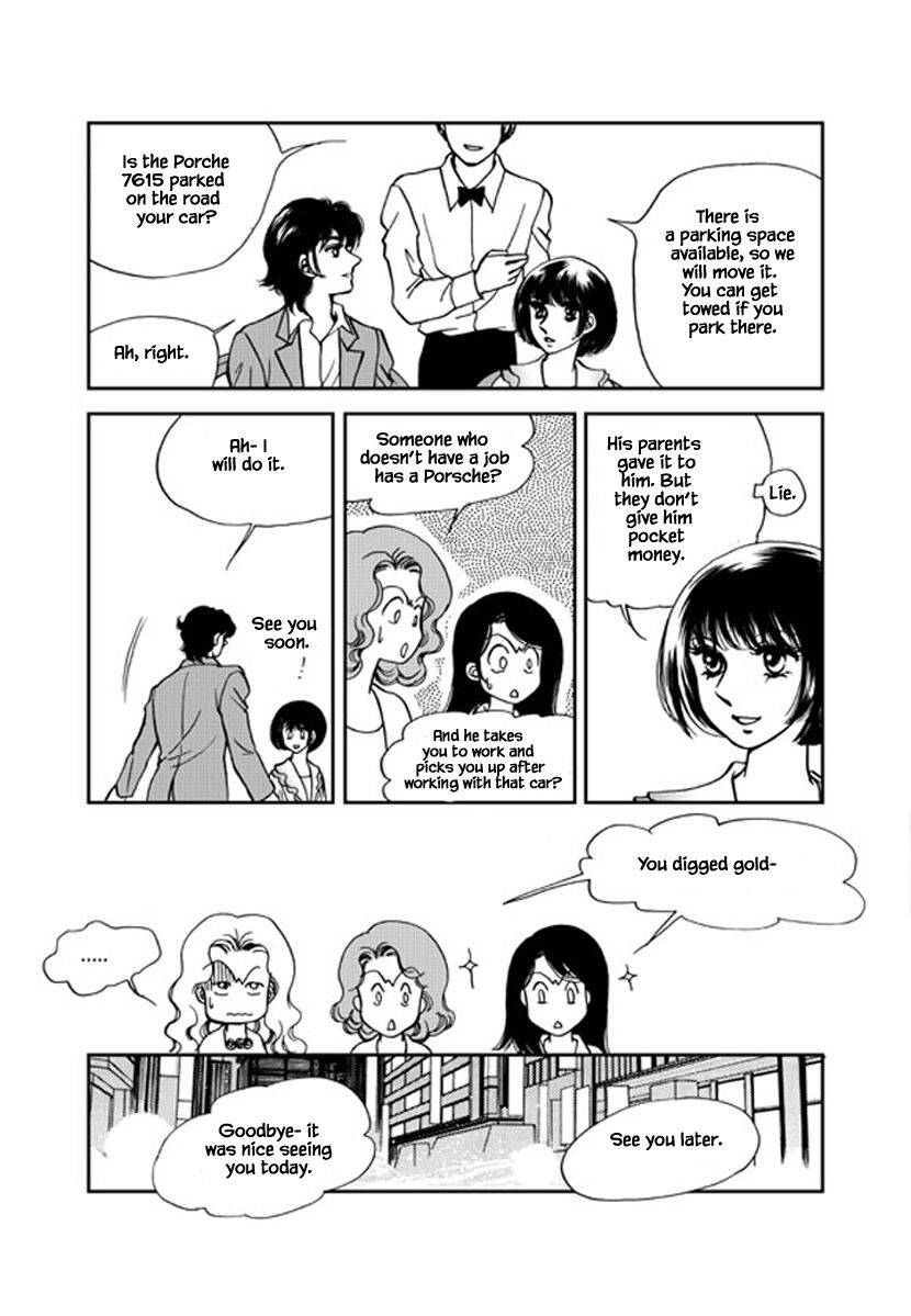 What Do You Need - chapter 12 - #4