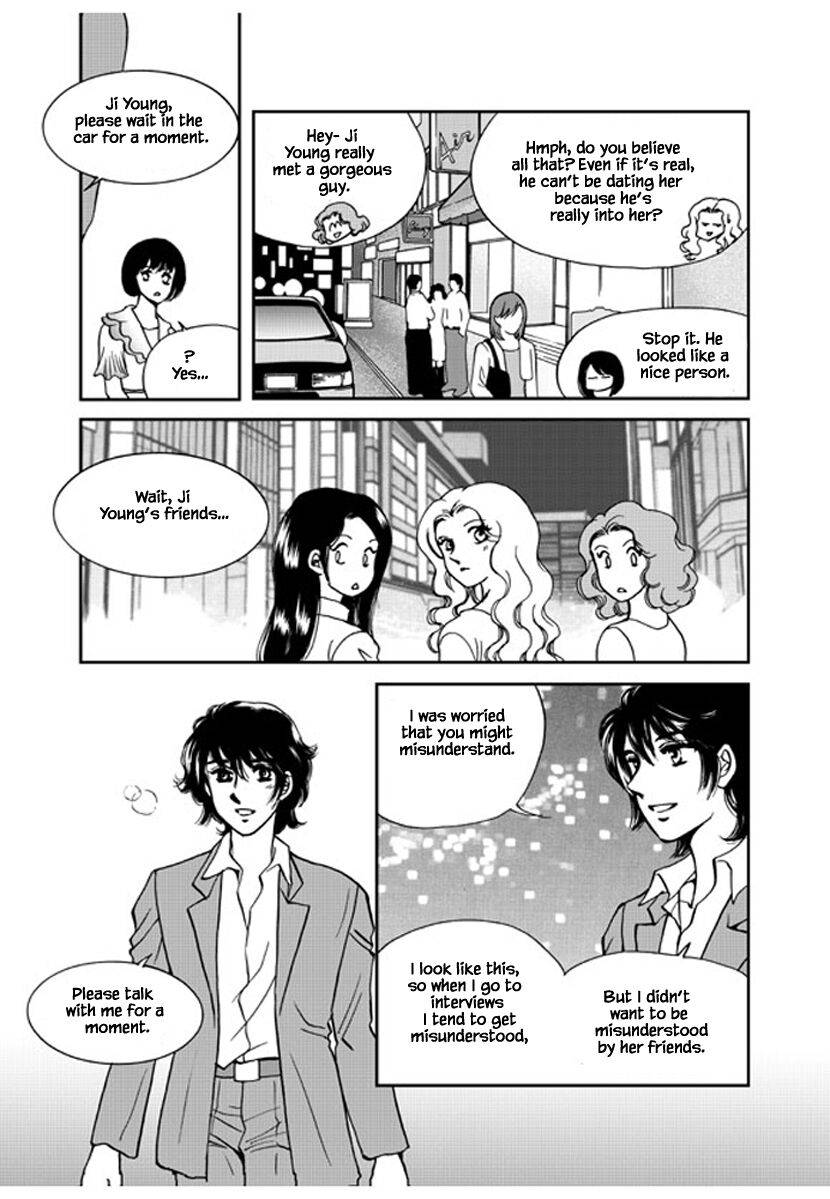 What do you need - chapter 12 - #5