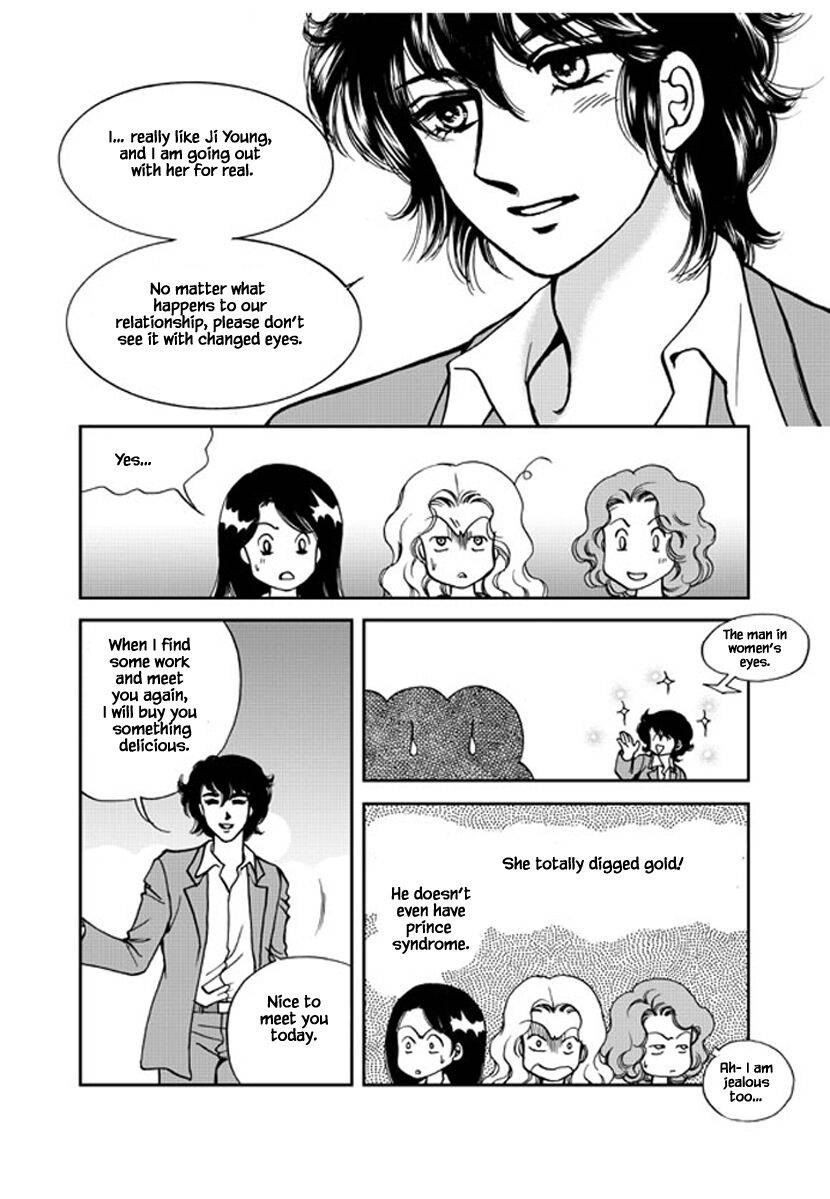 What Do You Need - chapter 12 - #6