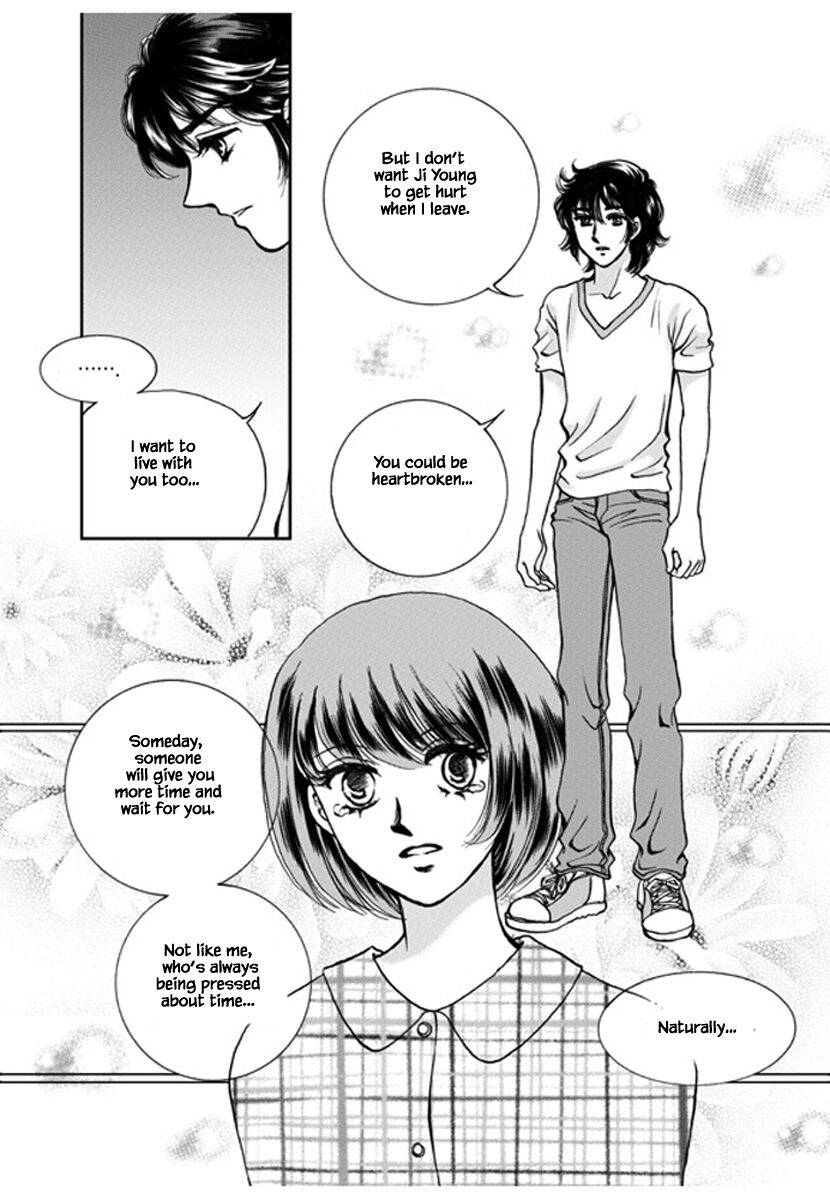 What Do You Need - chapter 14 - #3