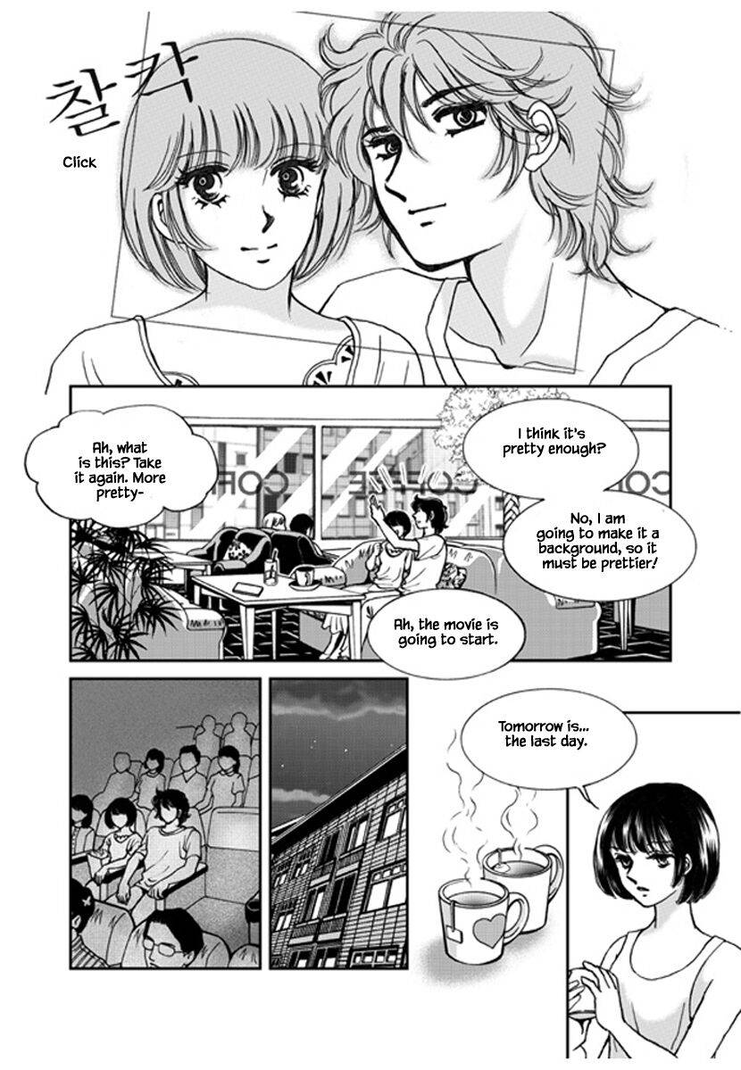What do you need - chapter 14 - #6