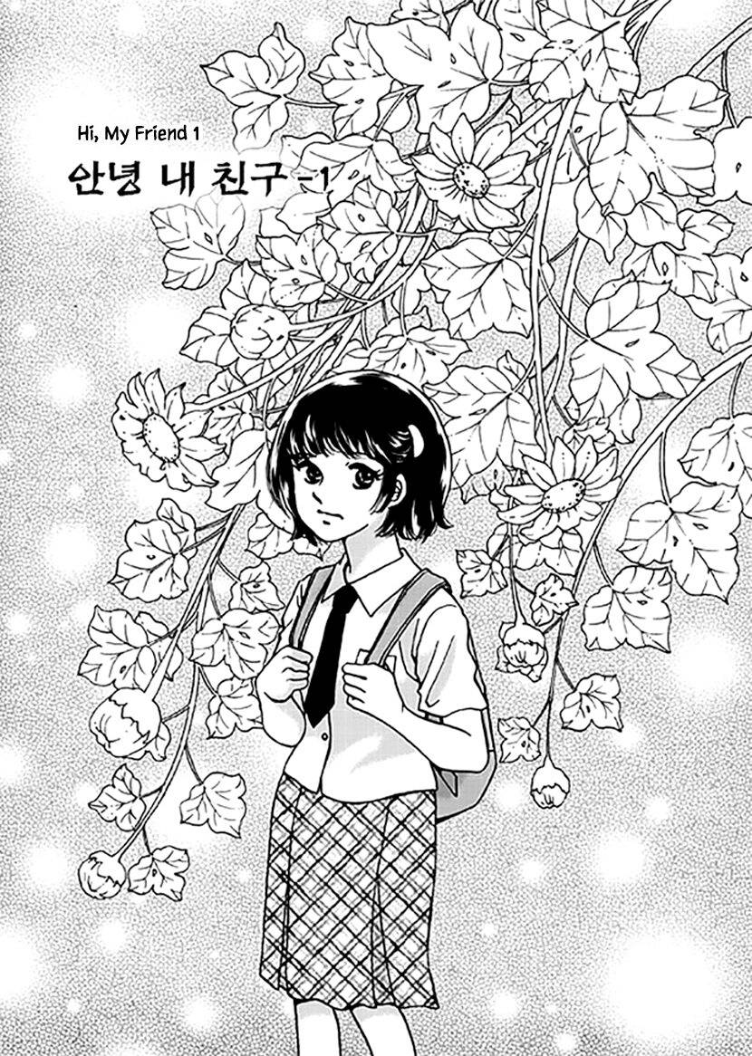 What do you need - chapter 16 - #4