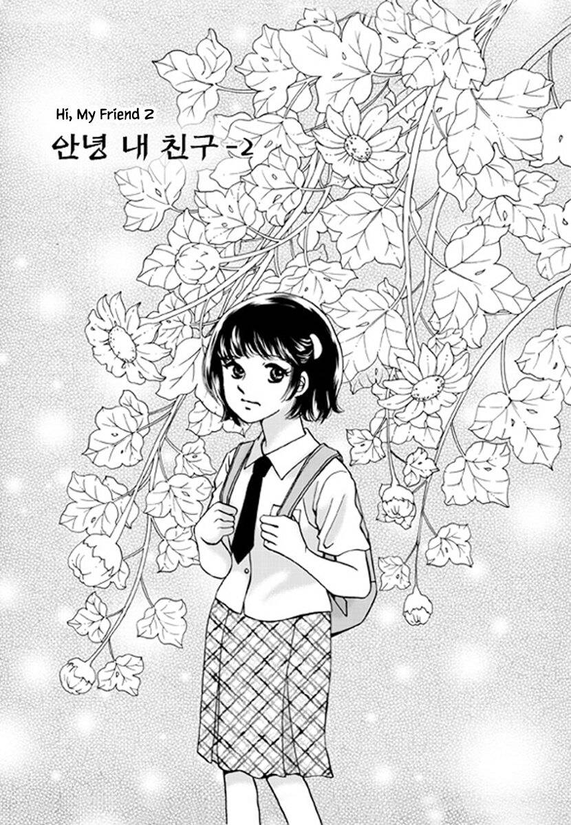 What Do You Need - chapter 17 - #2
