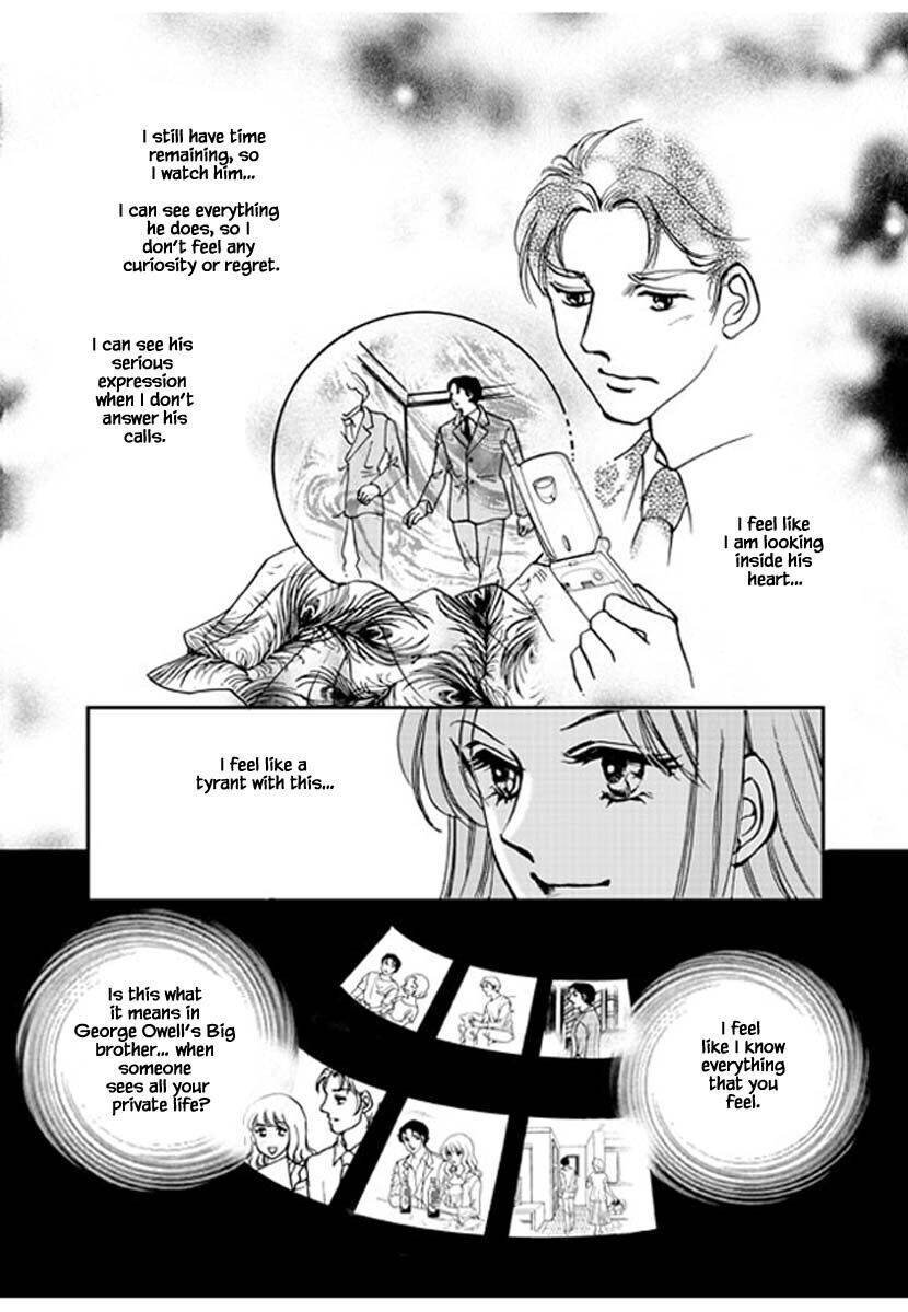 What Do You Need - chapter 21 - #5