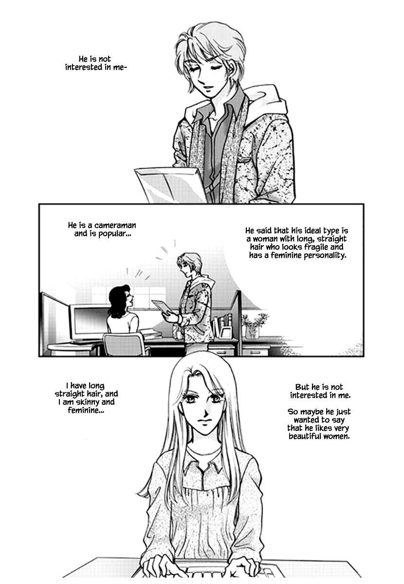 What Do You Need - chapter 22 - #3