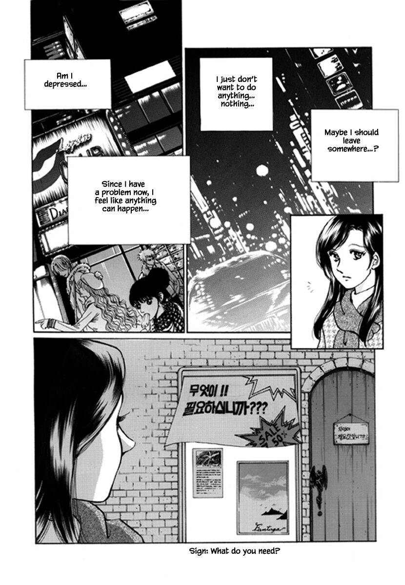 What Do You Need - chapter 5 - #5