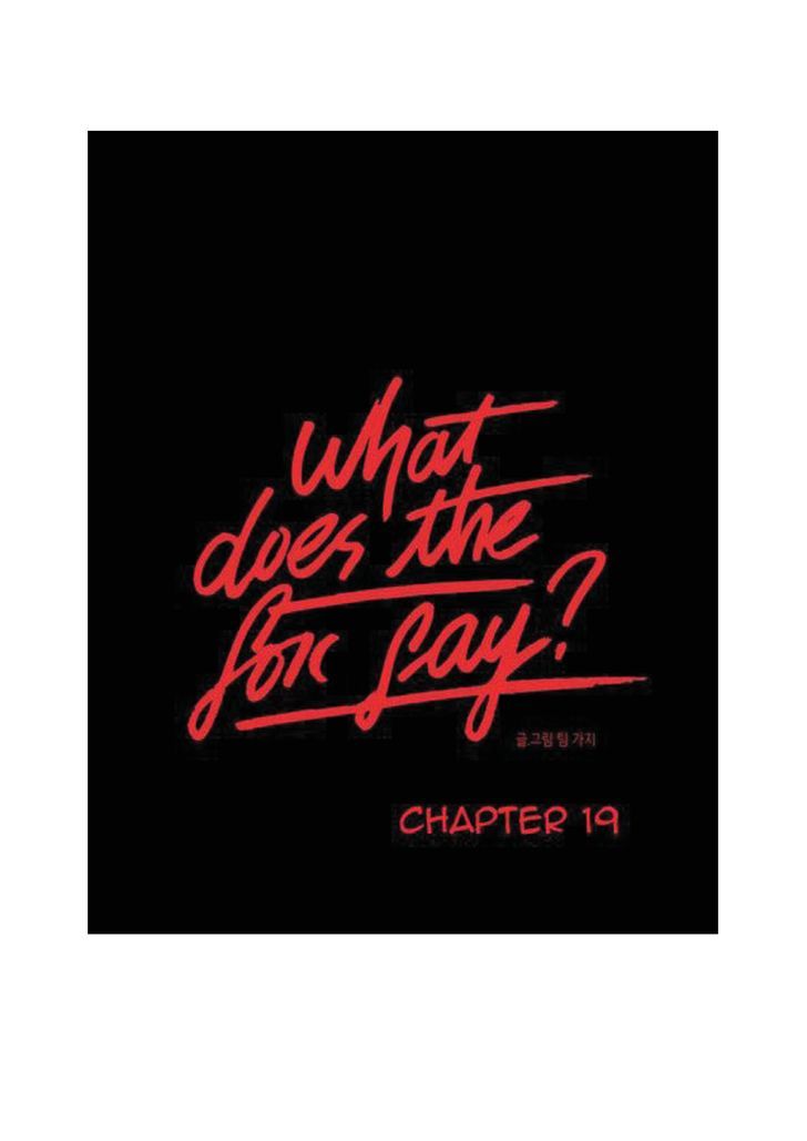 What Does The Fox Say? - chapter 19 - #1