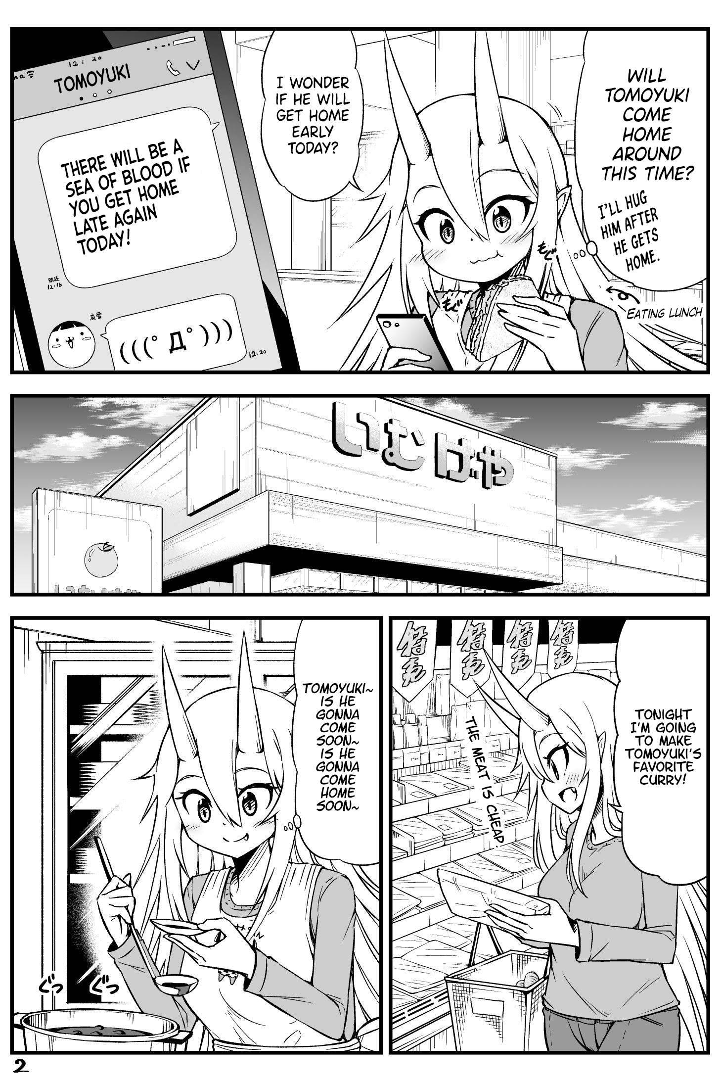 What I Get for Marrying a Demon Bride - chapter 30 - #2