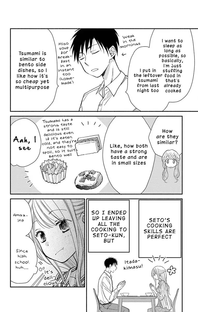 What My Neighbor is Eating - Wishful - chapter 5 - #3