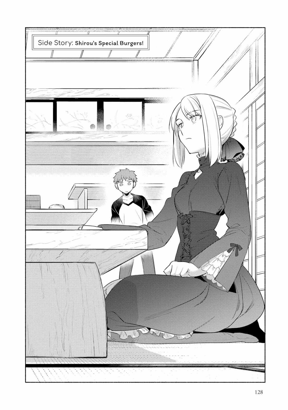 What's Cooking at the Emiya House Today? - chapter 30.5 - #3