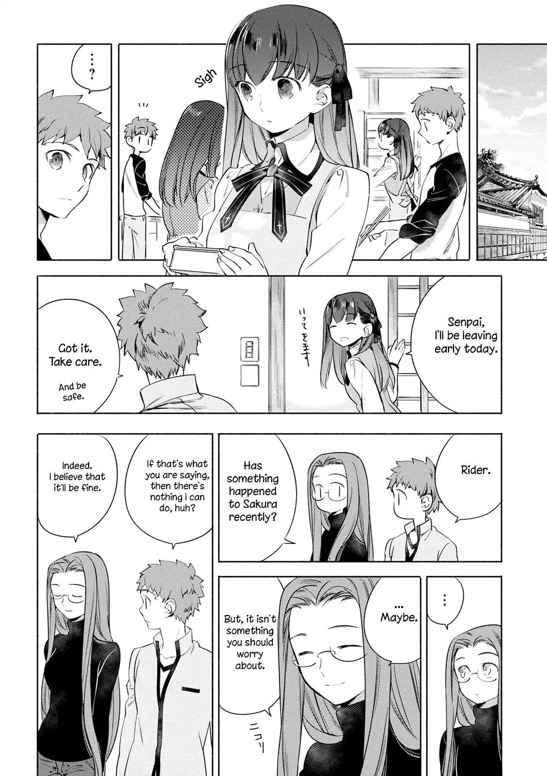 What's Cooking at the Emiya House Today? - chapter 5 - #2