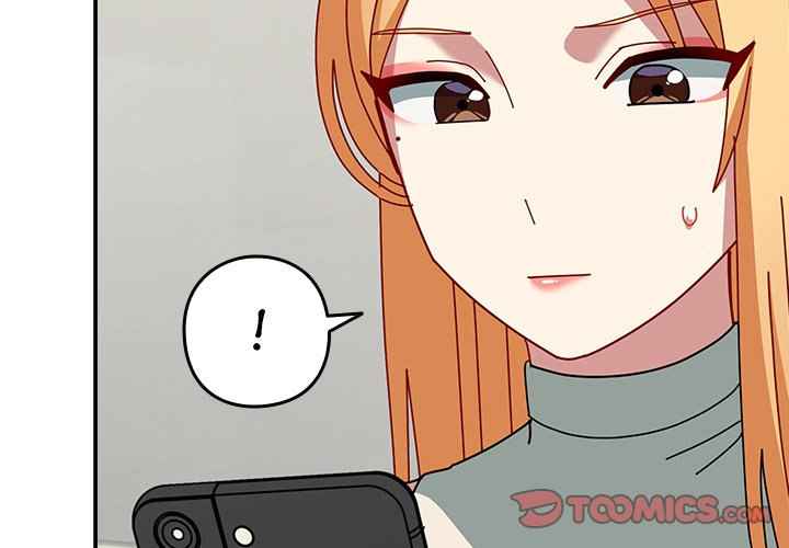 When Did We Start Dating?! - chapter 50 - #3