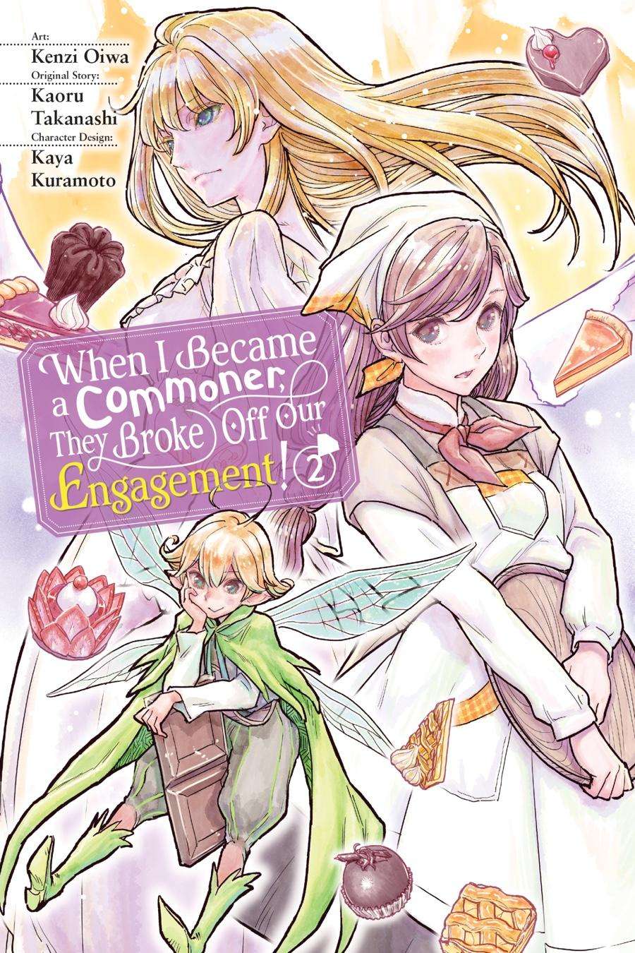 When I Became a Commoner, They Broke Off Our Engagement! - chapter 5 - #1